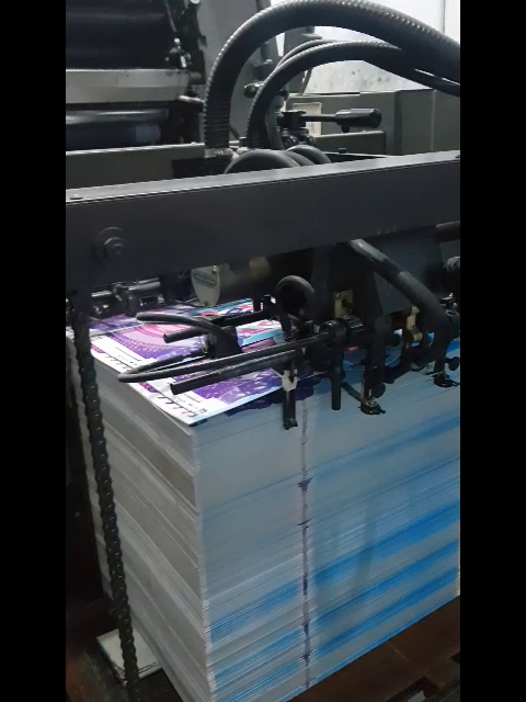 Printing Machine 2